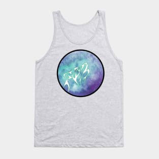 Howling Wolf Tank Top